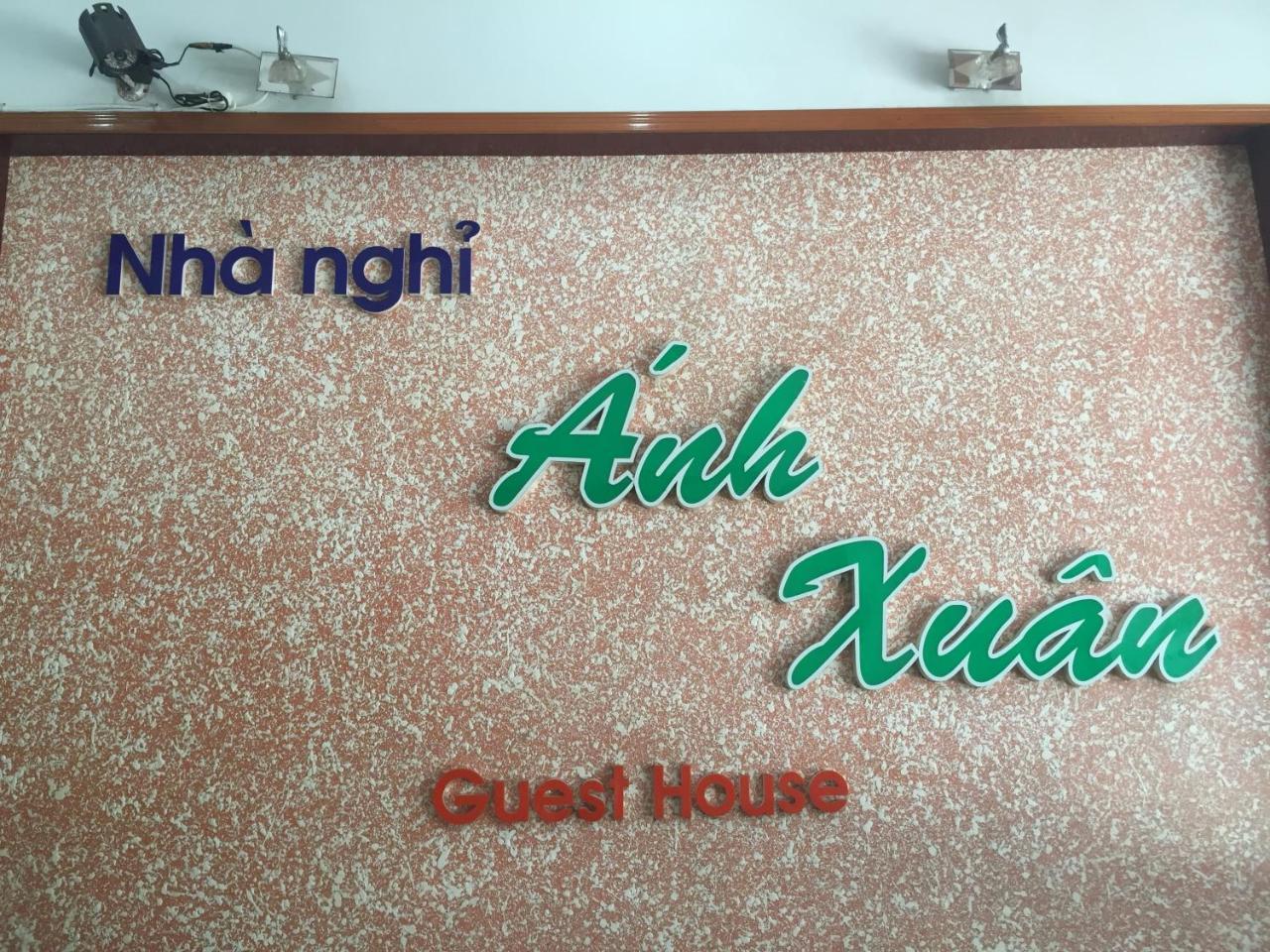 Anh Xuan Guest House هوي المظهر الخارجي الصورة